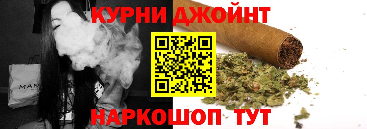 Конопля MAZAR Рубцовск